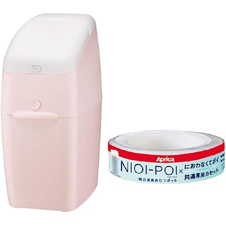 Amazon アップリカ Aprica 強力消臭 おむつ ごみ箱 ニオイポイ Nioi Poi ペールピンク カセット1個付 おむつ処理袋 スペアカセット ベビー マタニティ 通販