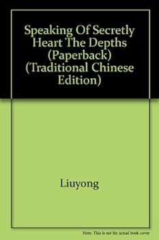 Unknown Binding Speaking of secretly Heart the depths (Paperback) (Traditional Chinese Edition) Book