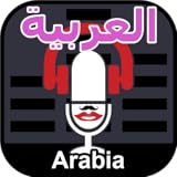 Parodie Sprachwechsler und Rekorder