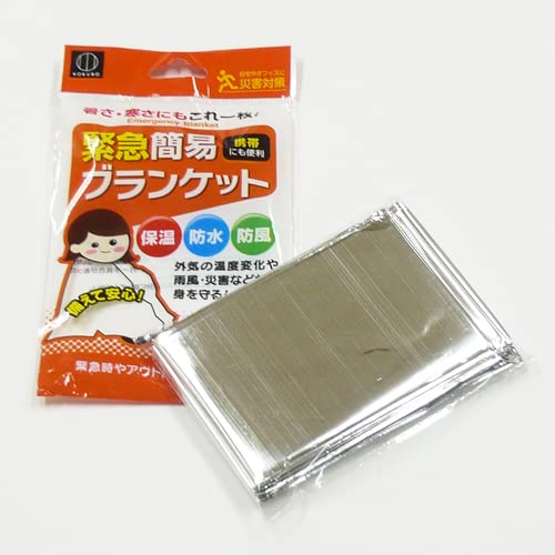 CP1 小久保工業所 緊急簡易ブランケット 5個セット ア KM-161 117 Amazon.co.jp: 小久保工業所 緊急簡易ブランケット 5個セット ( アルミ