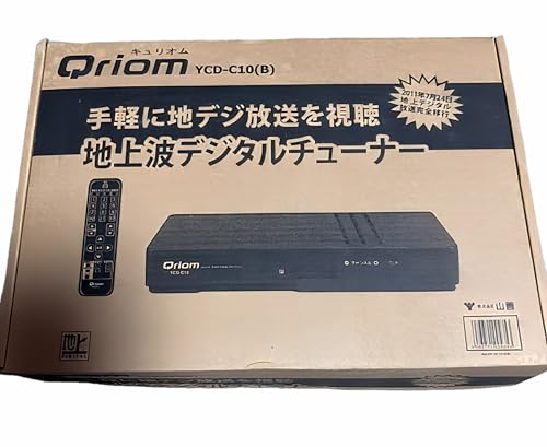 キュリオム(Qriom) 地デジチューナー YCD-C10(B)