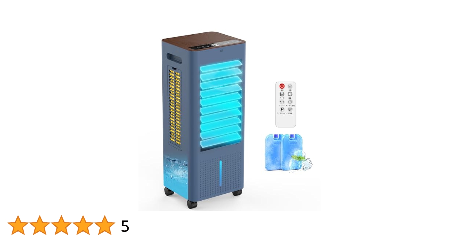 冷風機 【2025年猛暑対策・急速冷却・省エネ】イオン発生 8L大容量タンク Amazon.co.jp: 冷風機 強力 冷風扇 扇風機 【2025年猛暑対策