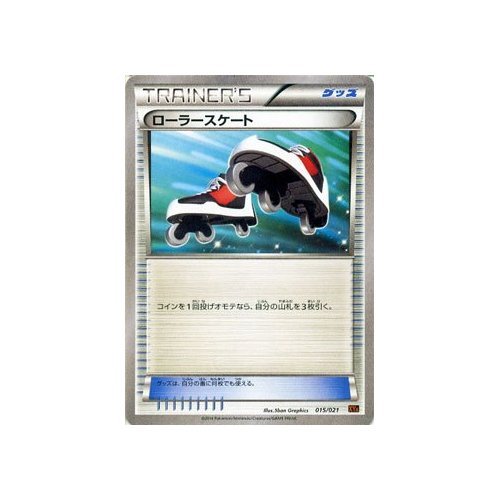 ポケモンカード　バトルコンプレッサー　ミラー Amazon.co.jp: 【シングルカード】HP)バトルコンプレッサー