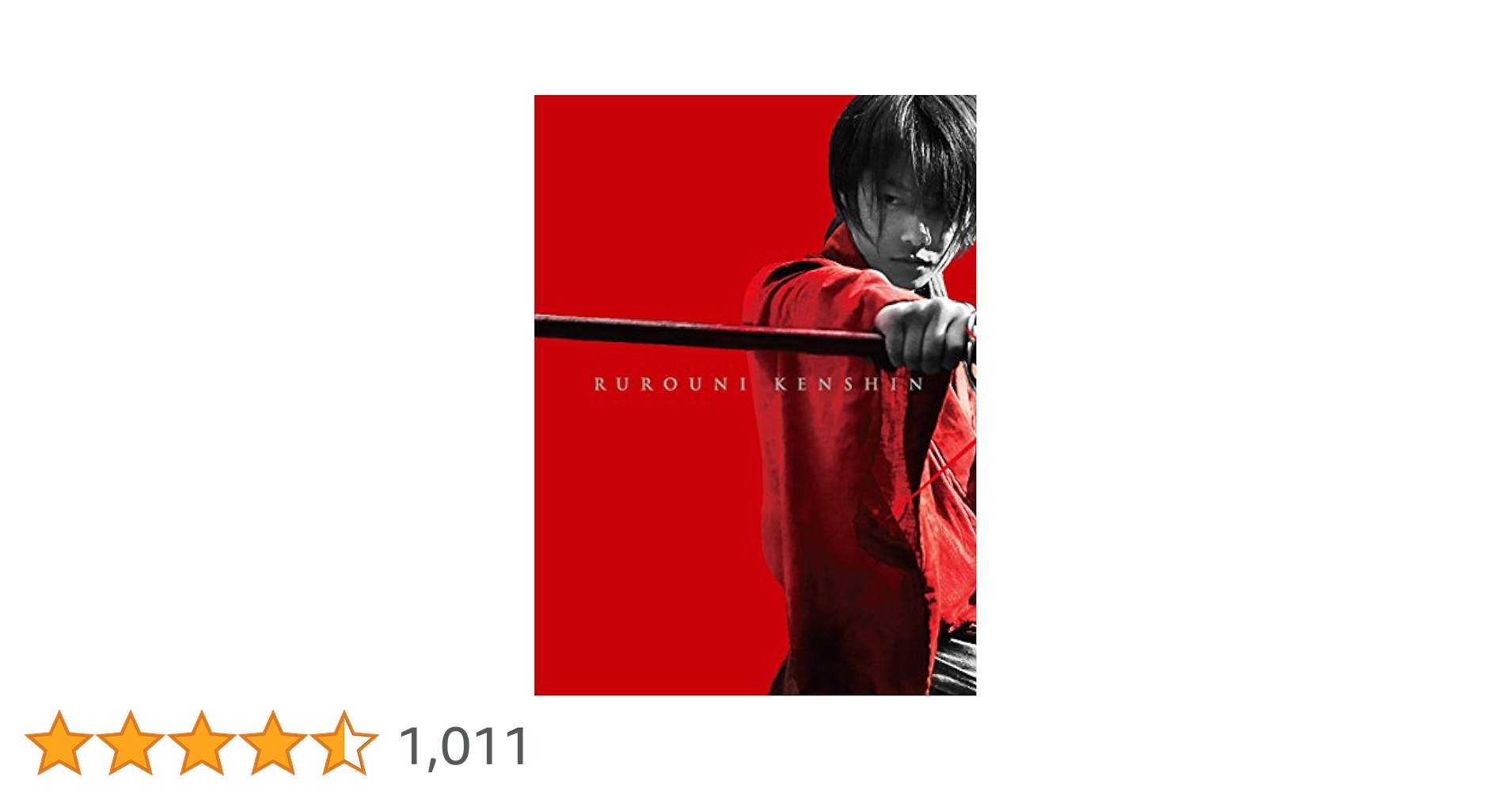 Amazon.co.jp: るろうに剣心 京都大火編 豪華版(本編Blu-ray+