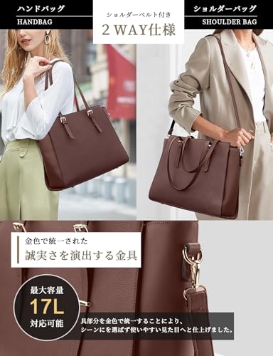 NEWHEY ビジネスバッグ レディース 大容量 トートバッグ 15.6インチ PC ハンドバッグ A4 ショルダー 2way 肩掛け 8色 防水 就活 通勤 通学 肩掛け の商品画像 3