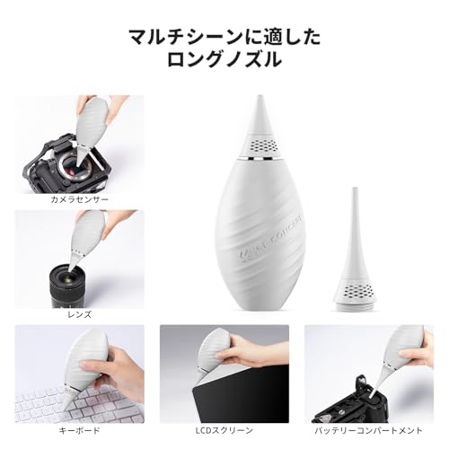 K&F CONCEPT カメラブロアー 長口 エアダスターシリコン製 逆流防止 大容量 握りやすい 一眼レフセンサー カメラクリーニング用品 メンテナンス用品 お手入れ 掃除道具 ホワイト