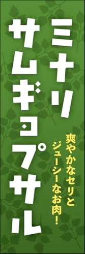 ̂ڂ ~iTMvT 302_01 ܂̂ڂ