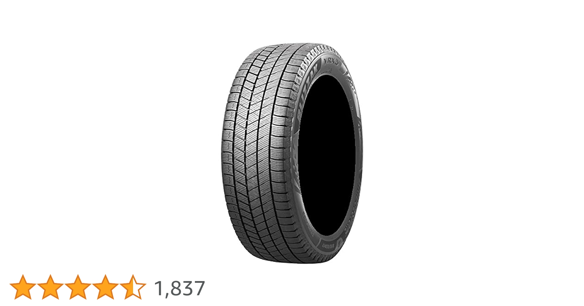 Amazon.co.jp: ブリヂストン(BRIDGESTONE) スタッドレスタイヤ