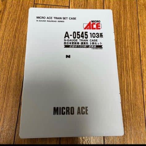 Amazon.co.jp: マイクロエース A0545 103系 西日本更新車 濃黄色 3両