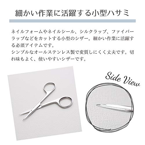ネイルシザー 岡本商会｜ネイルシザー: ネイル取り扱い プロの方向け美容商材