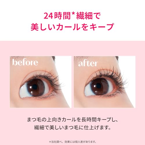 ETUDE カールフィックスマスカラ ブラック の商品画像 2