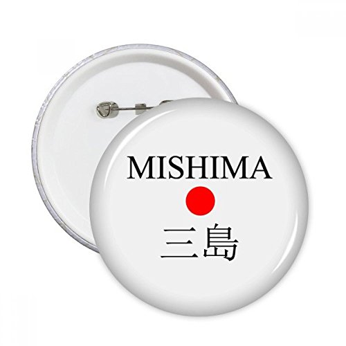 Badge drapeau soleil rouge Mishima Japon XXL pour customiser un sac