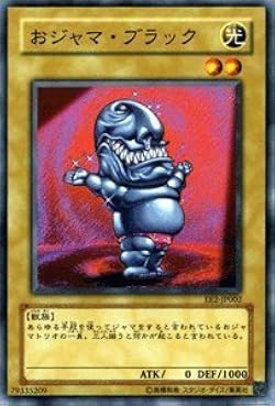 遊戯王 - BLACK 418asRbGsKL._AC_UL210_SR210,