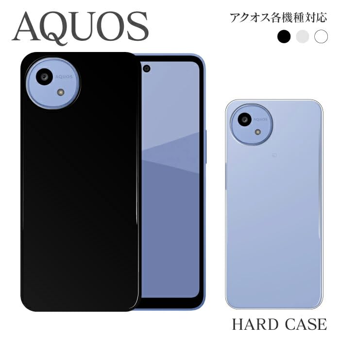 Amazon.co.jp: [AQUOS SENSE6 SH-M19] 用 ケース ハードケース カバー