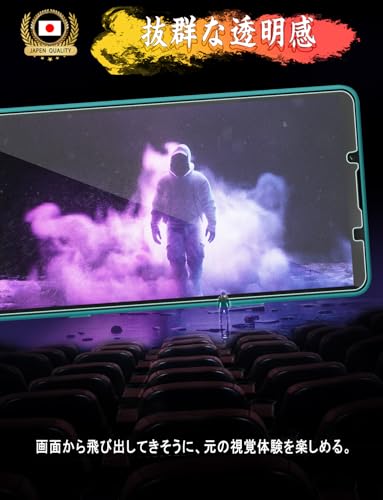 Image of [2 Pack] Compatible with Xperia 10 VII Glass Film, SO-52F Full Protection Film, SOG16 LCD Tempered Glass, Made in Japan, Material Asahi Glass, 9H Hardness, Easy to Apply, Anti-Bubbles, Automatic