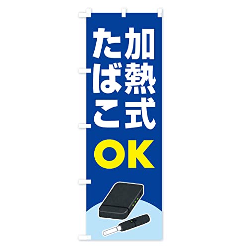 ���M�����΂��E���M���^�o�R�E�j�R�`�� �̂ڂ�� �T�C�Y�I�ׂ܂�(�W�����{90x270cm ���`�`) FA37_AJ �O�b�Y�v��/GoodsPro