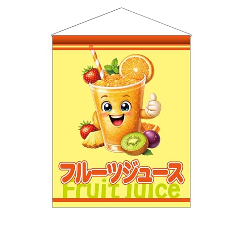 �y�i��f�U�C���z�݂艺���� �t���[�c�W���[�X Fruit juice �i�I���W�i���L�����j�J���[ �V�N�ʕ��̖� �X���|�b�v �^�y�X�g���[ ���ꖋ �^�[�|���� NDT_50776