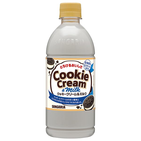 【期間限定】サンガリア クッキークリーム&ミルク 500ml 24本入り 2箱 Amazon.co.jp: サンガリア とろけるおいしさ クッキークリーム&ミルク