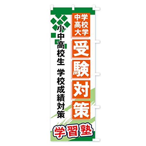 �̂ڂ�� �󌱑΍� �V���[�g60x150cm �E�`�` 71KG_CSR �O�b�Y�v��/GoodsPro