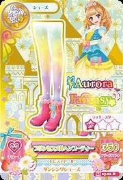 最終値引き☆ アイカツ！  2014  3弾  コンプセット アイカツ！カード 2014シリーズ第3弾 スパイシーアゲハ 3枚