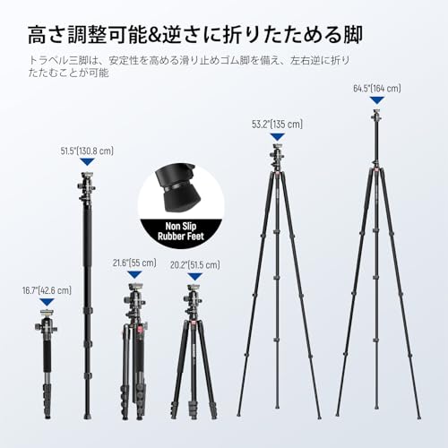 NEEWER BASICS 164cm ビデオ三脚 カメラ三脚 水平俯瞰三脚一脚 アルミ製 スマホホルダー付き トラベル三脚スタンド デュアルカメラ/DSLRカメラ/ビデオカメラ用 撮影用三脚 旅行三脚 コンパチブル iPhone 16 Pro Max/15/Galaxy S25 S24 Ultra ビデオ録画用 最大荷重10kg TP66