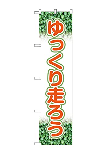 �̂ڂ�� ������葖�낤�iW450�j��ʈ��S �̂ڂ� NDN_30400_450