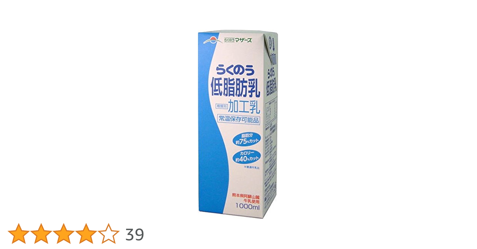 牛乳様確認用 鉄とカルシウム低脂肪乳 180ml | らくのうマザーズ