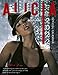 Produktbild Alicia Keys Calendar 2022: Alicia Keys 2022 Planner with Monthly Tabs and Notes Section, Alicia Keys Monthly Square Calendar with 18 Exclusive Photos