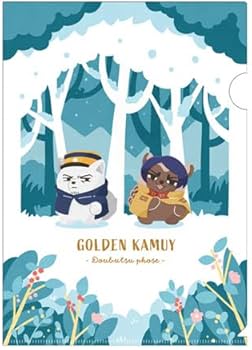 Amazon.co.jp: ゴールデンカムイ どうぶつフォーゼ クリアファイル 3