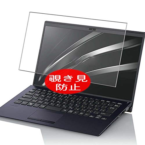 VacFun `h~tB C Sony \j[ VAIO Pro PJ VJPJ11 V[Y 2019 12.5C`  ̂h~ یtB tیtBi KXtB KX KX P[X Jo[ j `h~ 