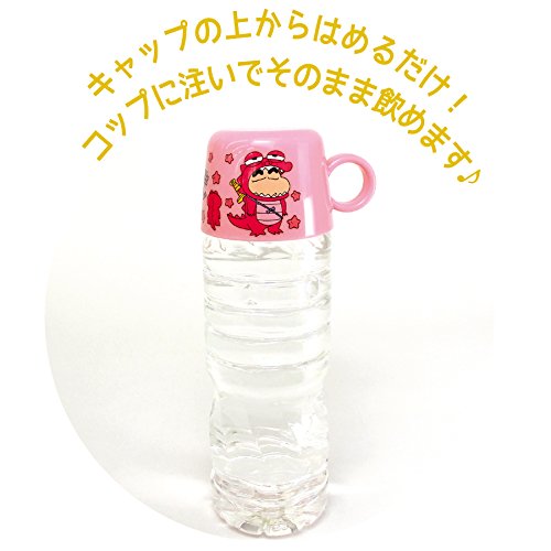 Amazon｜ティーズ 水筒コップ ペットボトルキャップコップ クレヨン