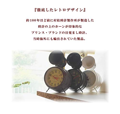 Amazon.co.jp: Prince Bugle Clock(ブラック/105mm×85mm×170mm/250g