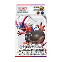 F*i様 ポケモンカード カイオーガEX スタートセット06 F*i様 ポケモンカード カイオーガEX スタートセット06 F*i様 ポケモン
