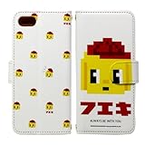 スマ通 Google Pixel 9a 対応 ケース 手帳型 ケータイ ケース カードポケット フエキ どうぶつのり キャラクター スタンド付き ストラップホール 全面保護 カッコいい Pixel 9a (E_ドットホワイト) fueki-001