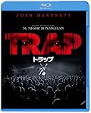 トラップ スペシャル・プライス [Blu-ray]