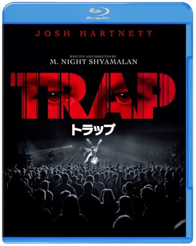 トラップ　スペシャル・プライス [Blu-ray]のサムネイル