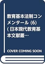 Amazon.co.jp: 平原社: 本