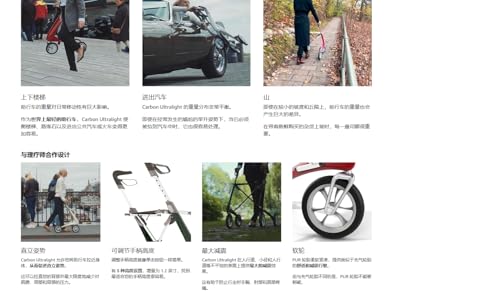 Carbon Fiber Ultralight Rollator Walker for Seniors with Seat & Brakes, Foldable All-Terrain 8