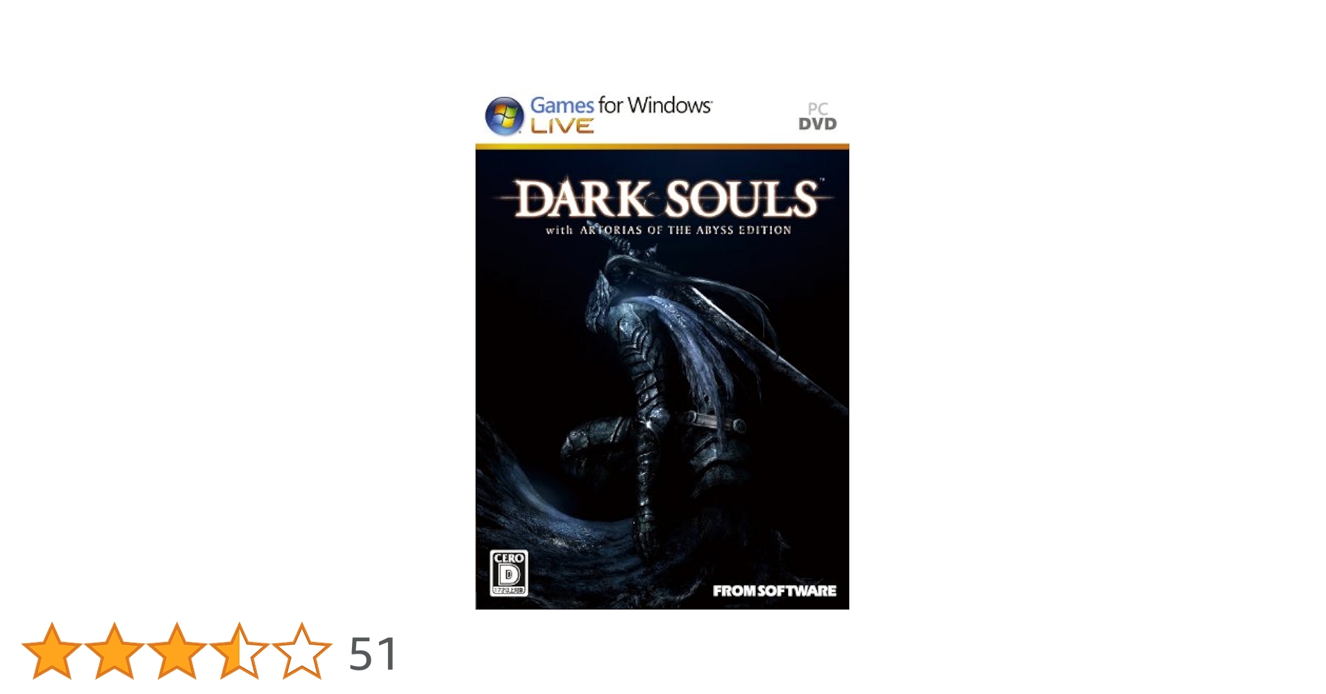ダークソウル アビスエディション PC版 DARK SOULS BOX DARK SOULS ダークソウル アビスエディション Windows版 PC
