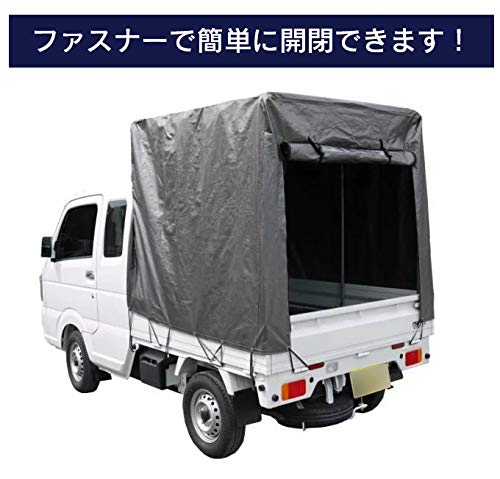 Amazon | 軽トラック用 幌 ほろ角型 スーパーキャリィ対応 DA16T SC-5