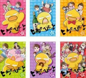 Amazon.co.jp: ヒゲぴよ 全6枚 第1話～第39話 最終 レンタル落ち 全巻