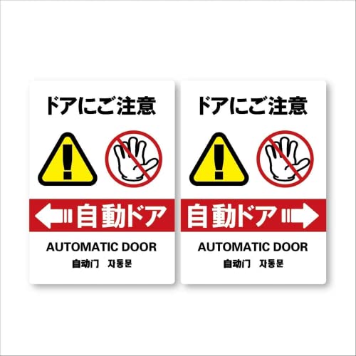 hA hAɂ TC XebJ[V[ 2Zbg \L 140mmx100mm WE\ OΉ Еt (2Zbg)