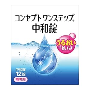 エイエムオー コンセプト ワンステップ 中和錠 補充用(12錠入)×10個セット AMO