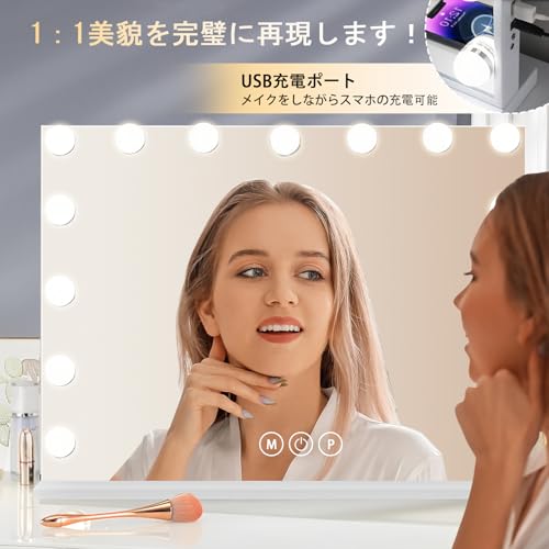 Quivlox 女優ミラー 壁掛け/卓上両用 ハリウッドミラー 14個LED電球付き の商品画像 3