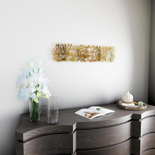 Image of Shiny Metal First Kalima Shahada Wall Art | Shiny Gold | Size 60 x 15 cm