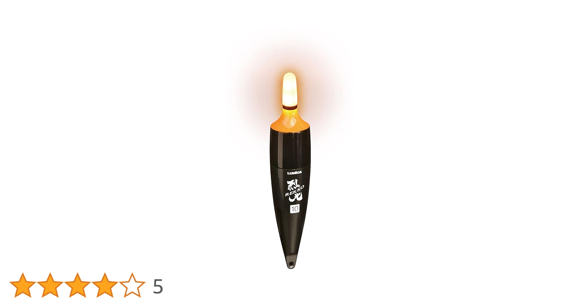 Amazon | ルミカ(日本化学発光) A20955 高輝度LEDウキ 烈光 遠投