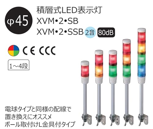 Lámpara LED 24V de cuatro colores de alta visibilidad para maquinaria sin zumbador 3