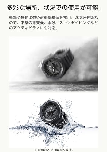CASIO（カシオ）『G-SHOCKメタルカバードペアウォッチ』