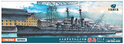 カジカ 1/700 日本 超弩級巡洋戦艦 霧島 1915年 プラモデル 組立キット KJKKM70004