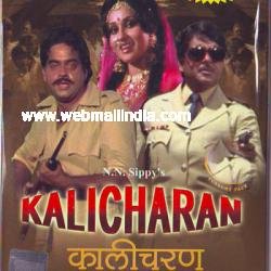 Amazon.com: Kalicharan [DVD] : Movies & TV